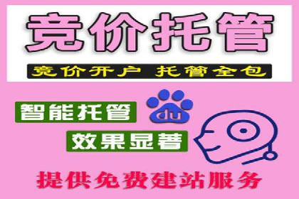 某行业百度信息流广告的实战案例
