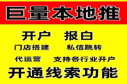 探索信息流广告开户的最新趋势：案例解读